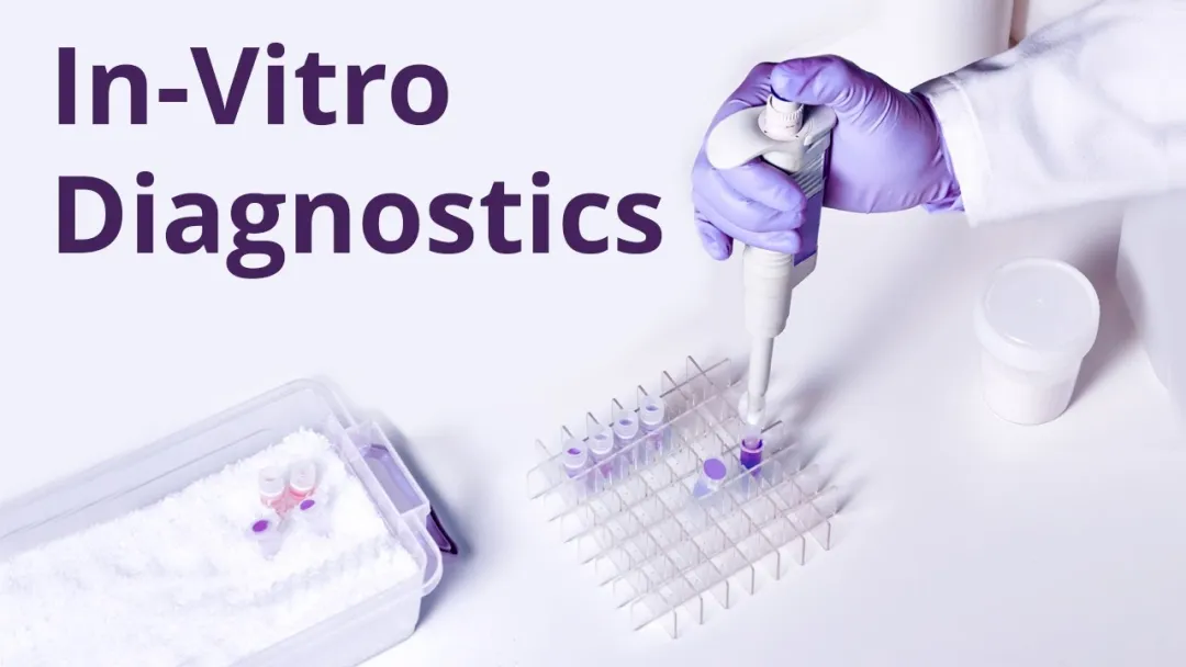 为什么《医疗器械监督管理条例》把体外诊断试剂单独列出？